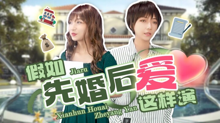 Sau khi xuyên không, tôi ký hợp đồng hôn nhân với nam chính và trở thành triệu phú