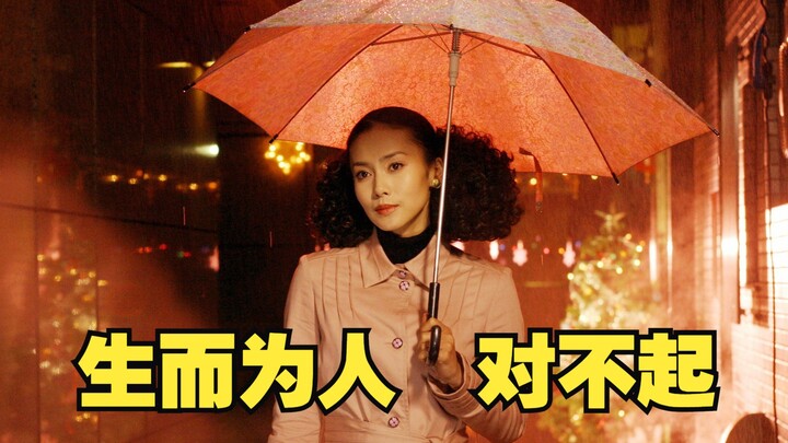 500,000 viewers gave it an 8.9 rating on Douban—she tells you an inspiring story through her own des
