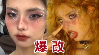 模特日记｜脏脏妆容爆改摇滚天使！