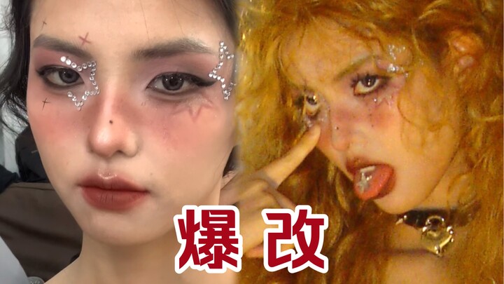 模特日记｜脏脏妆容爆改摇滚天使！