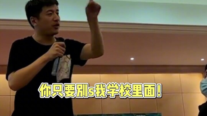 Kuasai trik ini, biar dosen pembimbing yang ambilin paketmu! #Zhang Xuefeng #Lucu #Mahasiswa