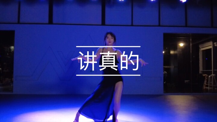 《讲真的》分解教学来啦  详情戳主页 #liya编舞