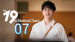🇯🇵 The 19th Medical Chart Episode 7 [Eng sub]