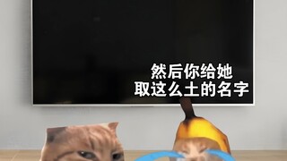 Tên mình đặt cho em gái