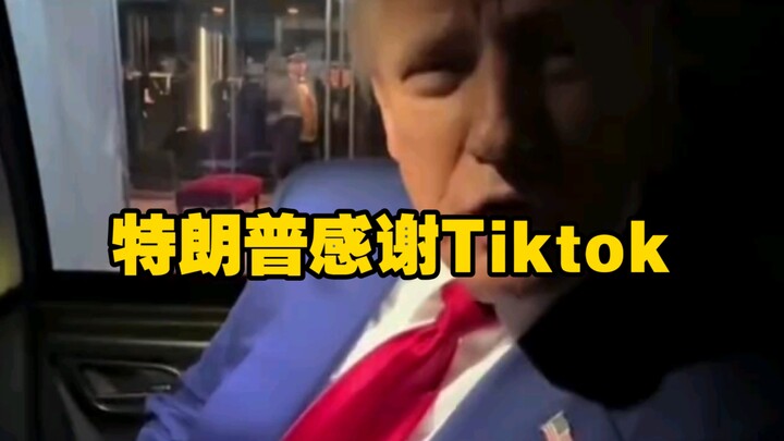 During the U.S. election, Trump seems to have felt the benefits of TikTok and even posted a video sp