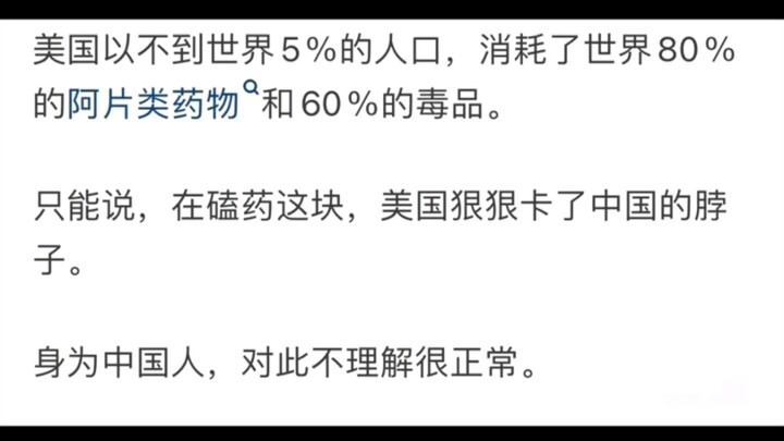 美国止痛药滥用到什么程度😮