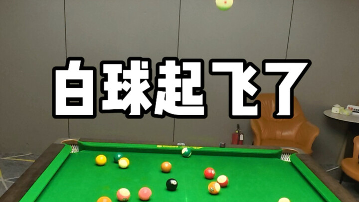 Bola Putih Lepas Landas