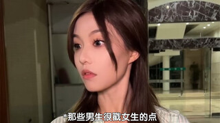 纯爱战士！更适合中国宝宝体质的恋爱对象！