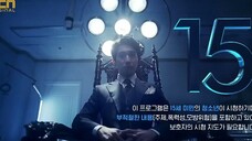 God's Quiz: Reboot (season 5) ep 15 2018Kdrama Crime, Medical, Mystery (cttro)