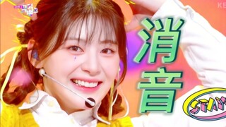 【إلغاء الصوت】 الألبوم الأصلي الذي لا يزال يؤدي الغناء والرقص دون توقف! ستاي سي 230224 صوت فضي بوبّي 