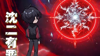 新片预告！端午爆更！