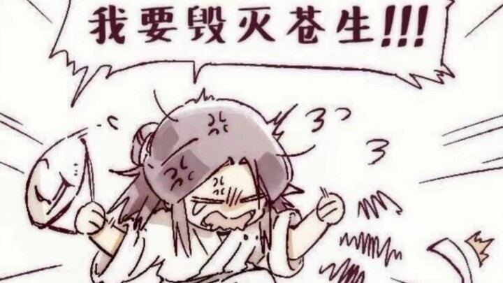 就是真的好好笑哈哈哈