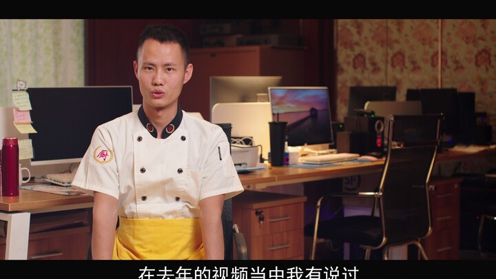 很久没有做菜了，请听我的解释；短暂的离开是为了更好的相遇