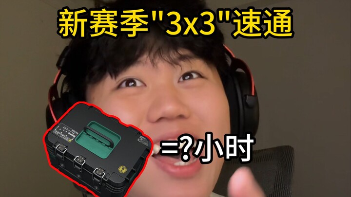 Speedrun 3+3 musim baru Delta