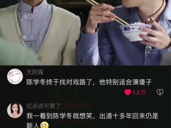 邪魅一笑 你是生死难料！冬哥你哈哈哈哈哈#解密