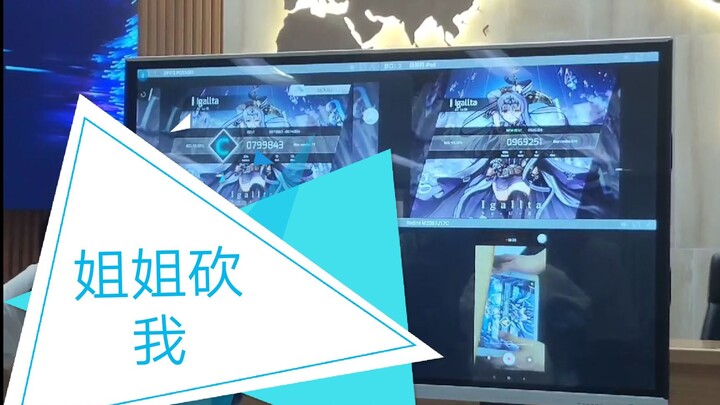 【Phigros】ครั้งแรกที่ฉันเห็น ig AT พ่ายแพ้ในการแข่งขันเกมดนตรีของโรงเรียน