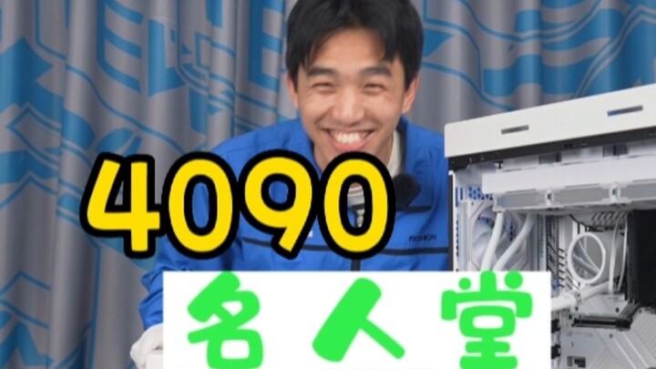 เซเบอร์ “อาร์เธอร์ พันแดร์รอน” สั่งทำพิเศษโดยคุณหมิงโบ จากเมืองอินชวน แคว้นหนิงเซี่ย ติดชาร์ต Hall o