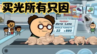 Cyanide Joy Show: People don’t eat turkey but buy a lot of it, is it just because it’s so beautiful?