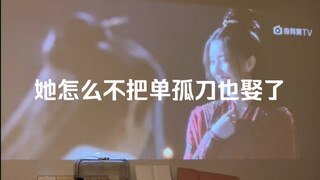 当我弟成为了李相夷毒唯第3期-角姐篇 哈哈哈哈哈哈哈哈哈哈哈哈哈哈哈哈哈哈