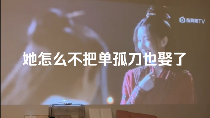 When My Little Brother Became Li Xiangyi's Third-Generation Toxic Fan - Sister Jiao Edition Hahahaha