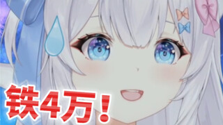 “主播12万除以3万是多少万？”