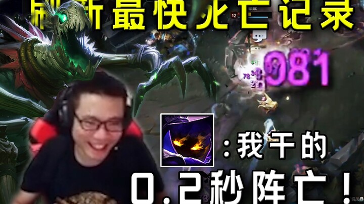 Đại Tư Mã nộn nhái bỗng nhiên xông vào, bị tiêu diệt trong nháy mắt với tốc độ mắt thường không thể 