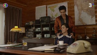คมแฝกEP.5