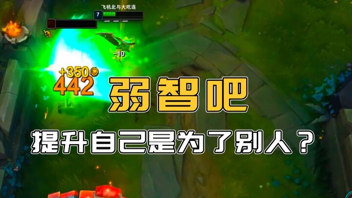 ทั้งหมดนี้ทำเพื่อเธอจริงๆ เหรอ? ลดการปลุกเร้าอารมณ์ตัวเองลงหน่อยเถอะ แบบนี้มีแต่จะทำให้คนรู้สึกขยะแข