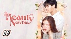 🇹🇭 EP 5 | Beauty Newbie (2024) [Eng Sub]