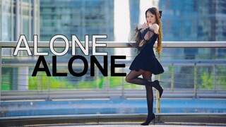 心甘情愿被你的甜言蜜语所欺骗【Alone】