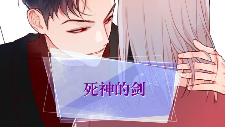 【昼夜连绵】追人都追到学校来了？