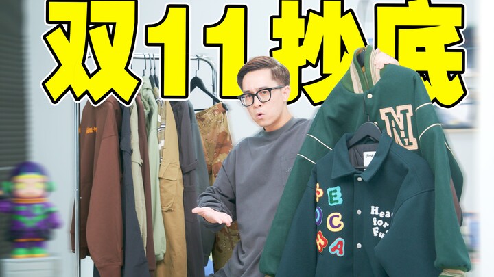 Buy now at rock-bottom prices! From 1XX, autumn/winter outerwear for Double 11 | baseball jackets, h