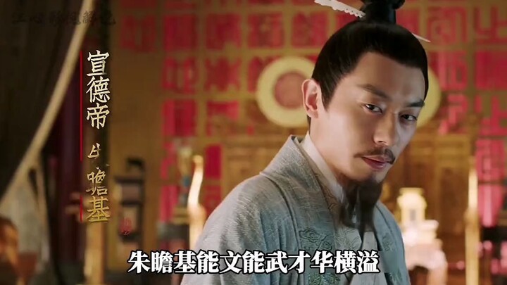 จูชันจีเก่งทั้งบุ๋นและบู๊ แต่ทำไมกลับถูกเรียกว่า “จักรพรรดิจิ้งหรีด” ก็เล่นเก่งจริงๆ