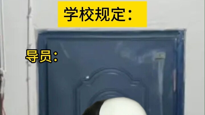 So what’s the purpose of the school’s rules?