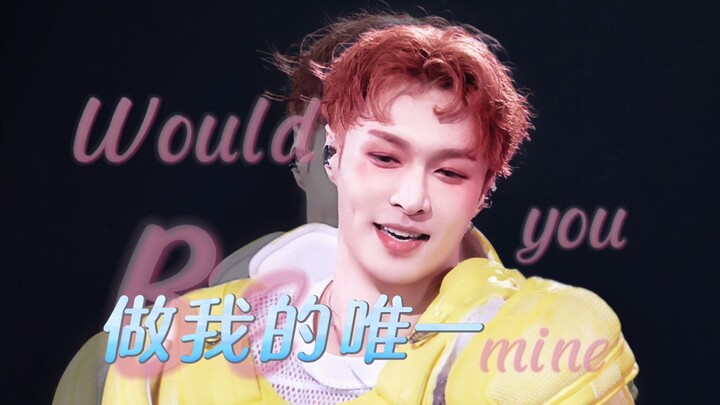 Aduh, lagu cinta yang begitu manis! Penampilan perdana rekaman langsung lagu baru Zhang Yixing “Jadi