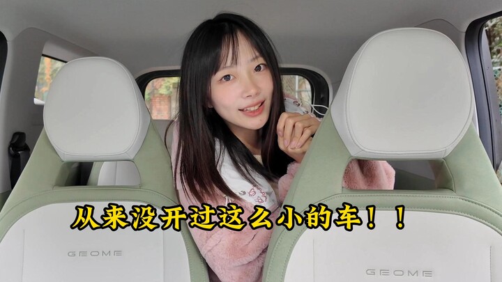 I actually got invited to drive?! | The New Panda Rider!