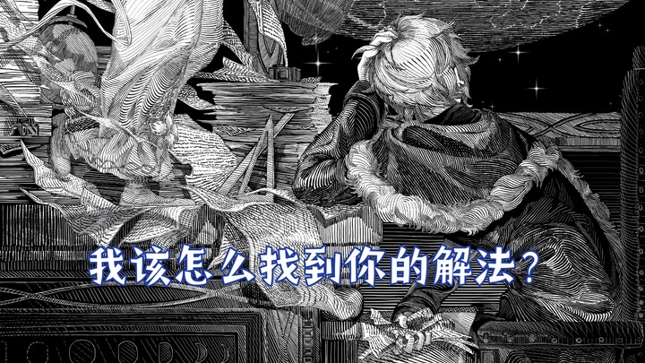 Check out the blind box artwork that took 1,000 artists 60 hours to create~!