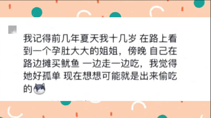 Seeing a lone pregnant woman, she’s probably either sneaking a snack or on her way to sneak one—haha