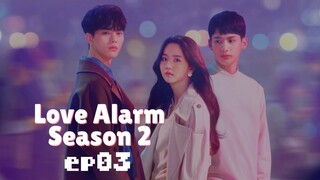 love alarm (eng/dub s2-ep03)