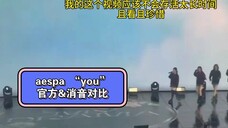 【韩娱独一份三人开麦,一人放原声】包装成主唱,粉丝自封的五ace一原来是这样的,我现在只想知道宁艺卓什么时候合约到期,这个团我是一点都不抱期待