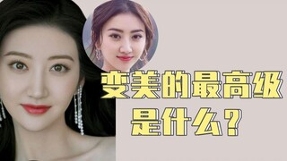 Cấp độ cao nhất của việc làm đẹp là gì?