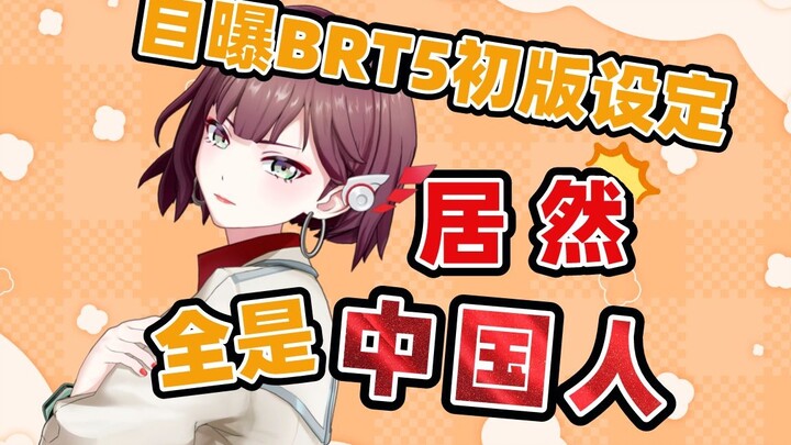 Cài đặt tiếng Trung nhưng không nói được tiếng Trung? Không sao đâu, tôi có Jessie! 【Sarah|Natsume F