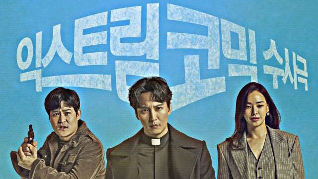 The Fiery Priest || Episode 18 || Subtitle Indonesia ||