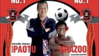 Sagai United (2004) ซาไกยูไนเต็ด