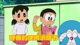 Doraemon: Nobita membuat instruksi manual Shizuka dan mempelajari rahasia kecilnya
