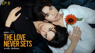 🇹🇭 ȶɦɛ ʟօʋɛ ռɛʋɛʀ ֆɛȶֆ : EP 8 - SUB INDO