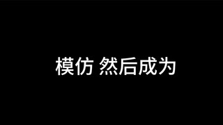 【JHO】细品编舞师喜欢的小动作/学习动作质感的提升【justjerk】