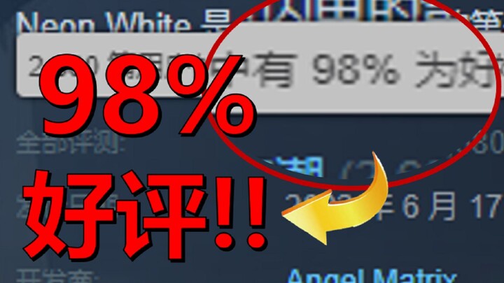 98% positive rating! June’s must-play new game recommendations!