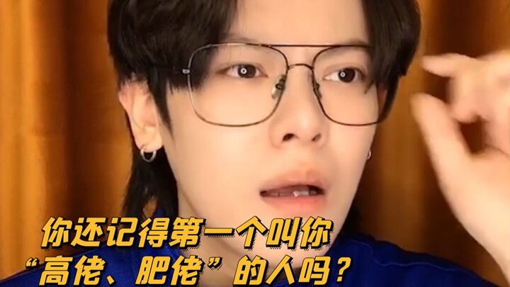 【Cậu bé nghịch ngợm KC】Bạn đã từng bị bạn cùng lớp đặt cho biệt danh gì?