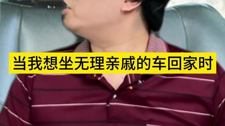 Khi tôi về quê ăn Tết ngồi xe của người họ hàng vô lý